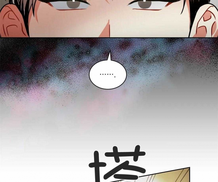 《癫狂之境(I II季)》第75话 第25页