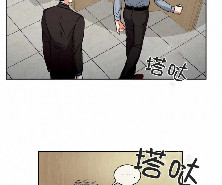《癫狂之境(I II季)》第75话 第28页