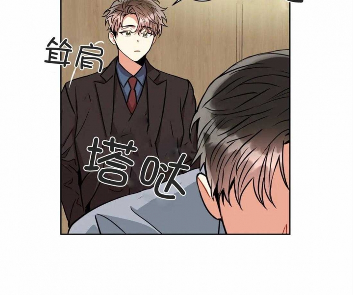 《癫狂之境(I II季)》第75话 第29页