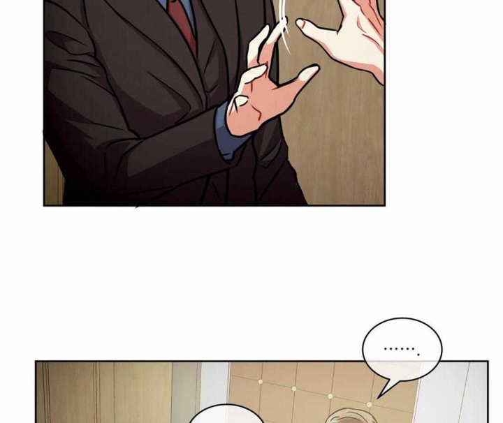 《癫狂之境(I II季)》第75话 第2页