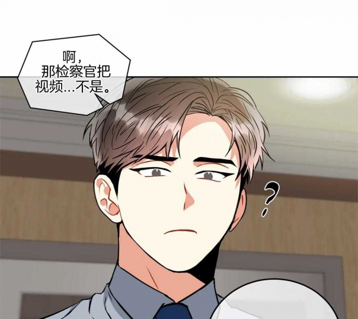 《癫狂之境(I II季)》第73话 第21页