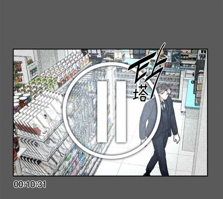 《癫狂之境(I II季)》第73话 第31页