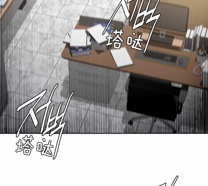 《癫狂之境(I II季)》第73话 第36页