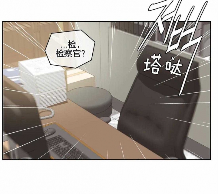 《癫狂之境(I II季)》第73话 第37页