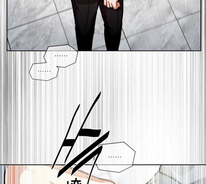 《癫狂之境(I II季)》第73话 第42页