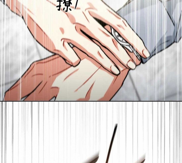 《癫狂之境(I II季)》第73话 第43页