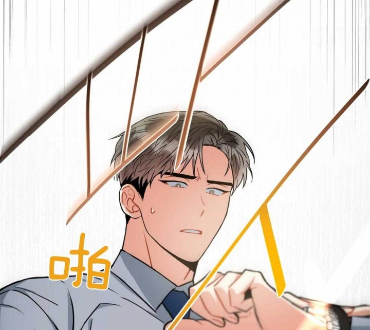 《癫狂之境(I II季)》第73话 第44页