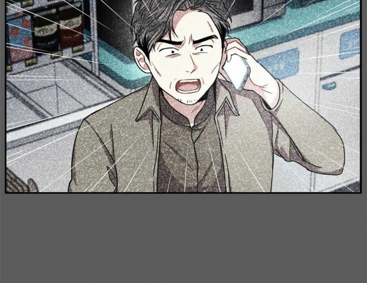 《癫狂之境(I II季)》第73话 第6页