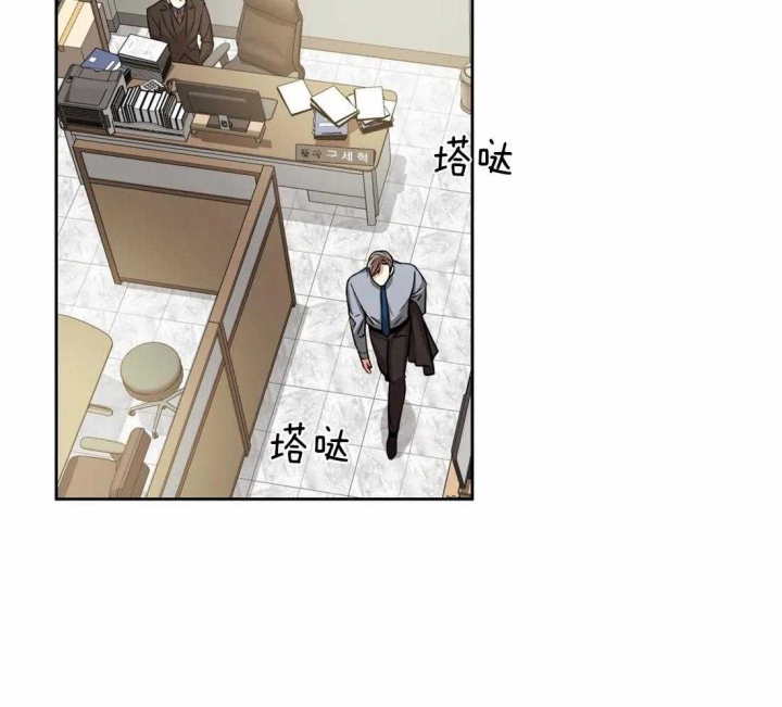 《癫狂之境(I II季)》第72话 第11页