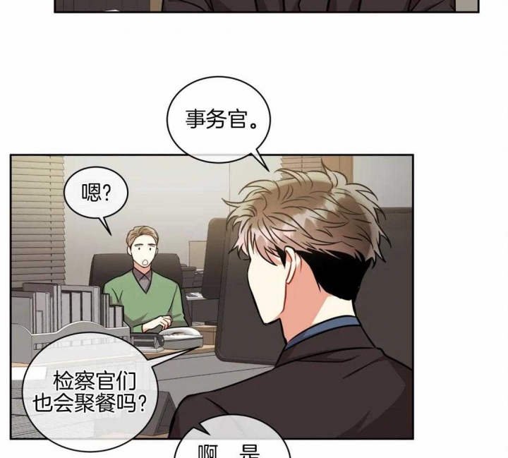 《癫狂之境(I II季)》第72话 第13页