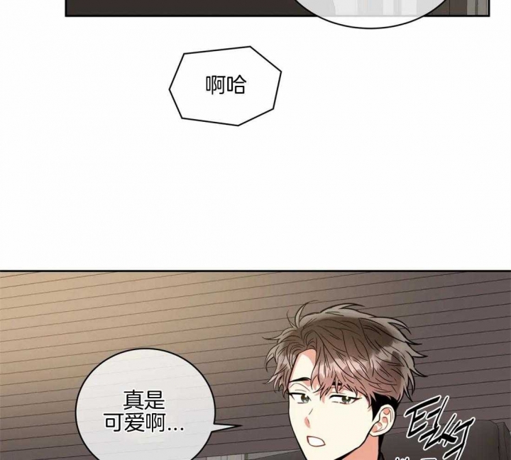 《癫狂之境(I II季)》第72话 第15页