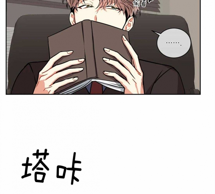 《癫狂之境(I II季)》第72话 第19页