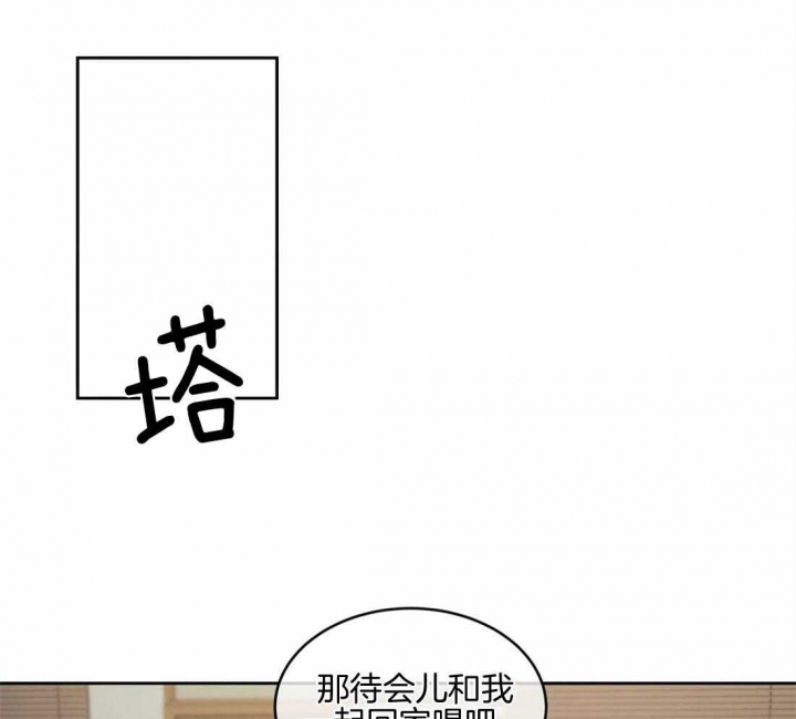《癫狂之境(I II季)》第72话 第1页