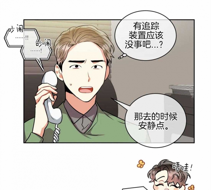 《癫狂之境(I II季)》第72话 第22页