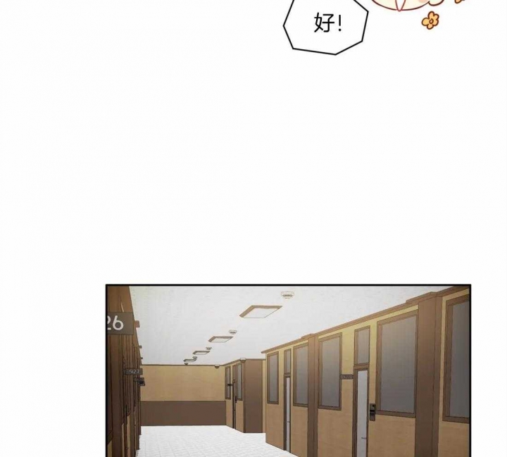 《癫狂之境(I II季)》第72话 第23页