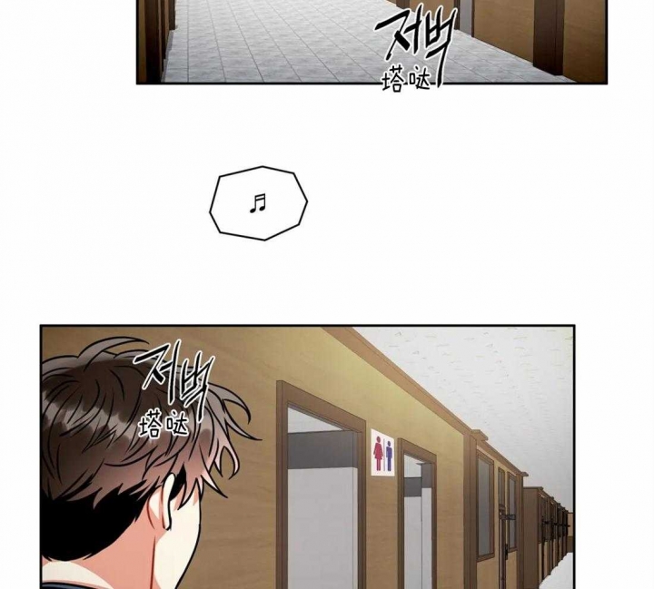 《癫狂之境(I II季)》第72话 第24页