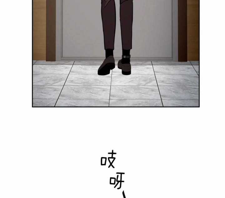《癫狂之境(I II季)》第72话 第28页