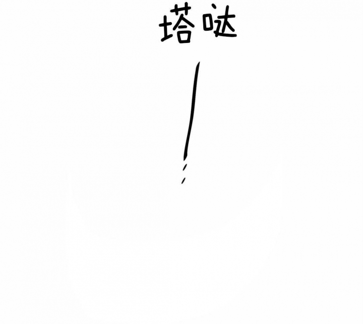 《癫狂之境(I II季)》第72话 第39页