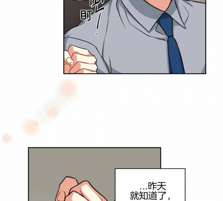 《癫狂之境(I II季)》第72话 第4页