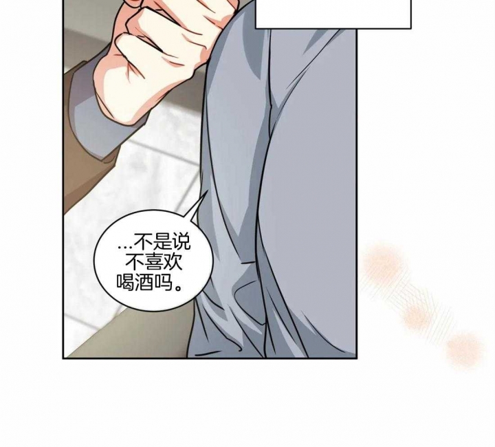 《癫狂之境(I II季)》第72话 第5页