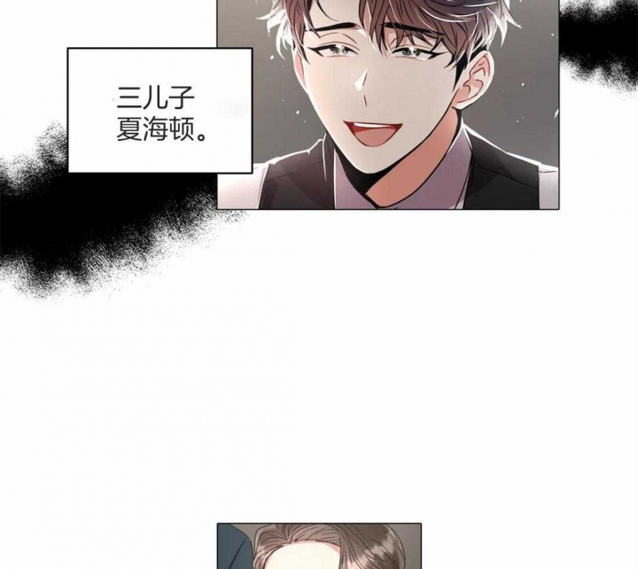《癫狂之境(I II季)》第77话 第13页