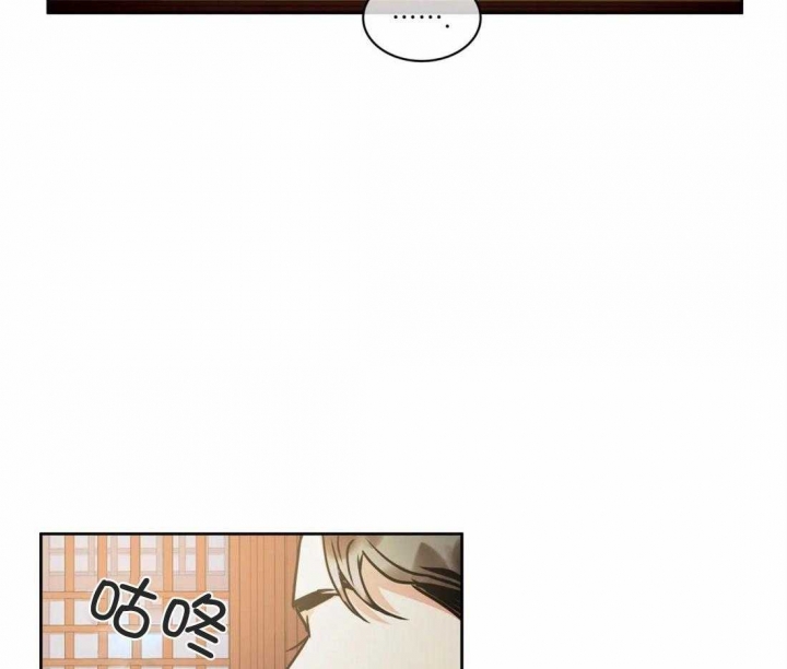《癫狂之境(I II季)》第77话 第21页