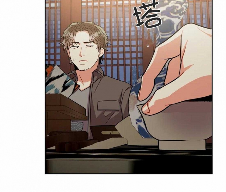 《癫狂之境(I II季)》第77话 第23页