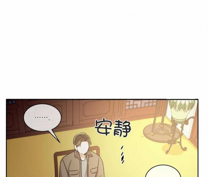 《癫狂之境(I II季)》第77话 第24页