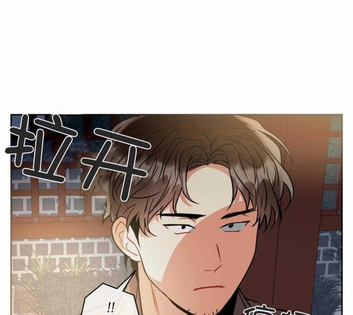 《癫狂之境(I II季)》第77话 第4页