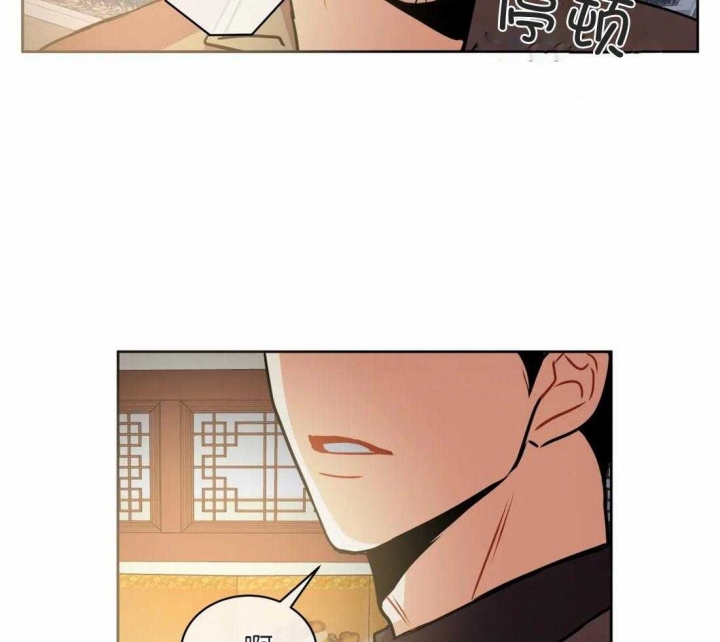 《癫狂之境(I II季)》第77话 第5页