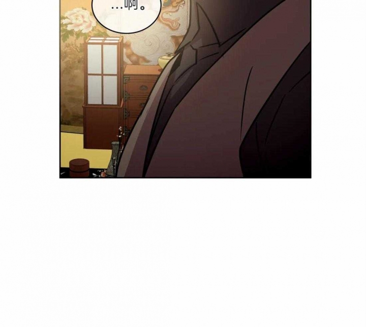 《癫狂之境(I II季)》第77话 第6页
