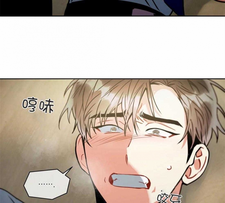 《癫狂之境(I II季)》第76话 第13页