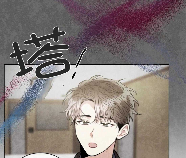 《癫狂之境(I II季)》第76话 第24页