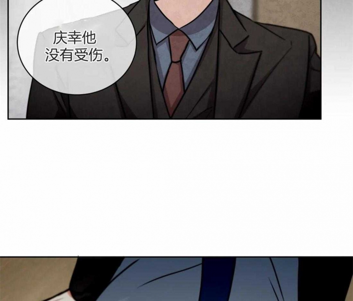 《癫狂之境(I II季)》第76话 第25页