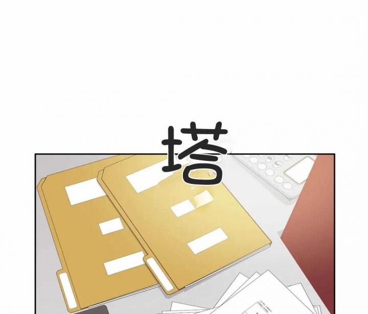 《癫狂之境(I II季)》第76话 第35页