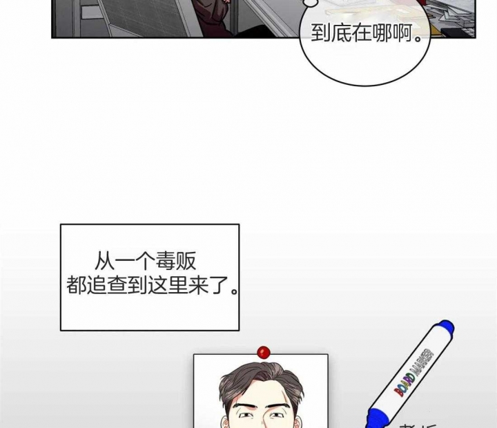 《癫狂之境(I II季)》第76话 第40页