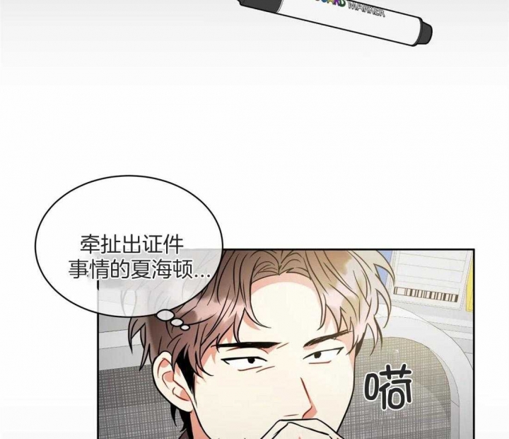 《癫狂之境(I II季)》第76话 第43页