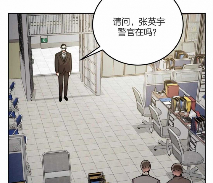 《癫狂之境(I II季)》第76话 第52页