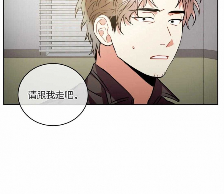 《癫狂之境(I II季)》第76话 第54页