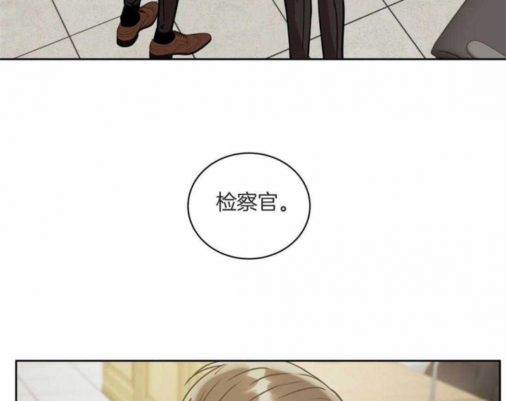 《癫狂之境(I II季)》第76话 第5页