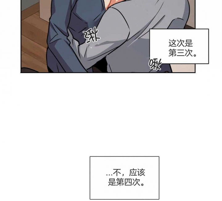 《癫狂之境(I II季)》第80话 第12页