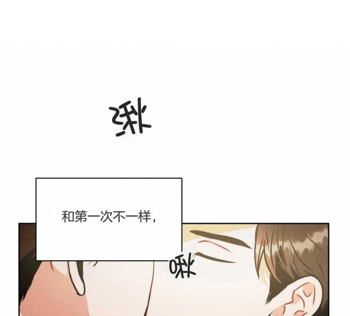 《癫狂之境(I II季)》第80话 第13页
