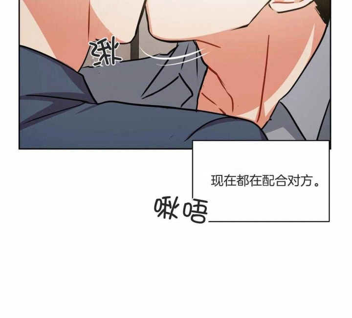 《癫狂之境(I II季)》第80话 第14页