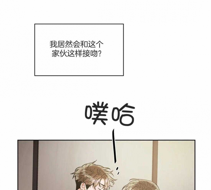 《癫狂之境(I II季)》第80话 第15页
