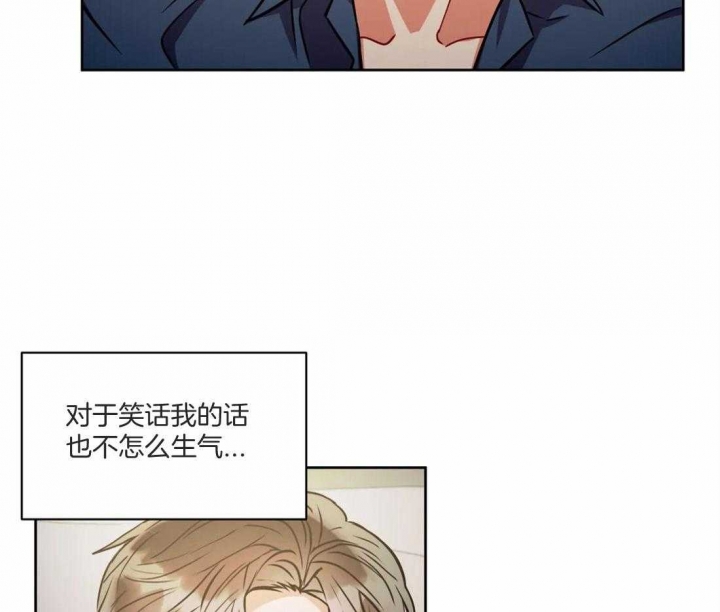 《癫狂之境(I II季)》第80话 第24页