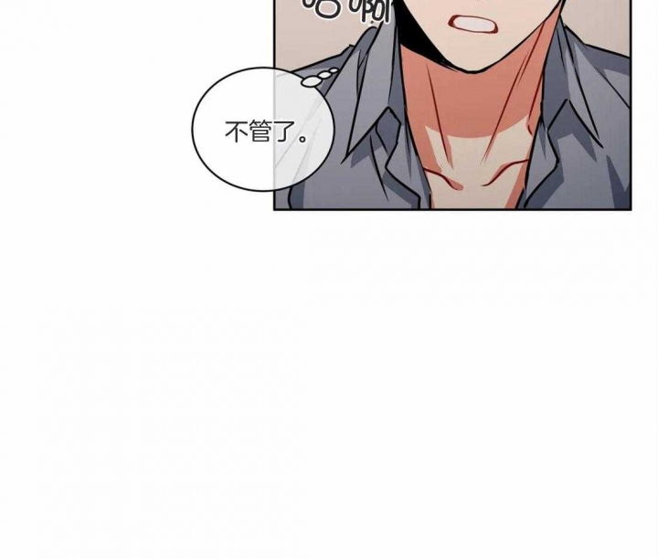 《癫狂之境(I II季)》第80话 第26页