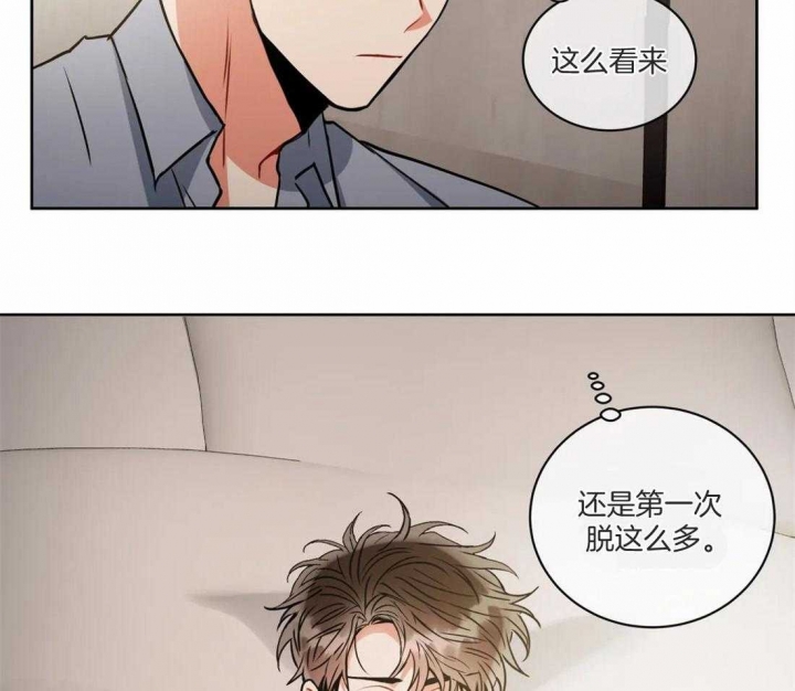 《癫狂之境(I II季)》第80话 第31页