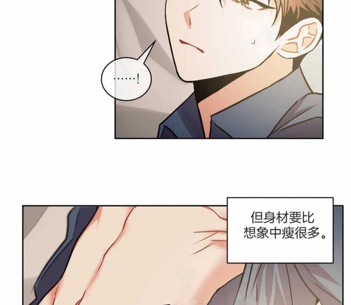 《癫狂之境(I II季)》第80话 第34页