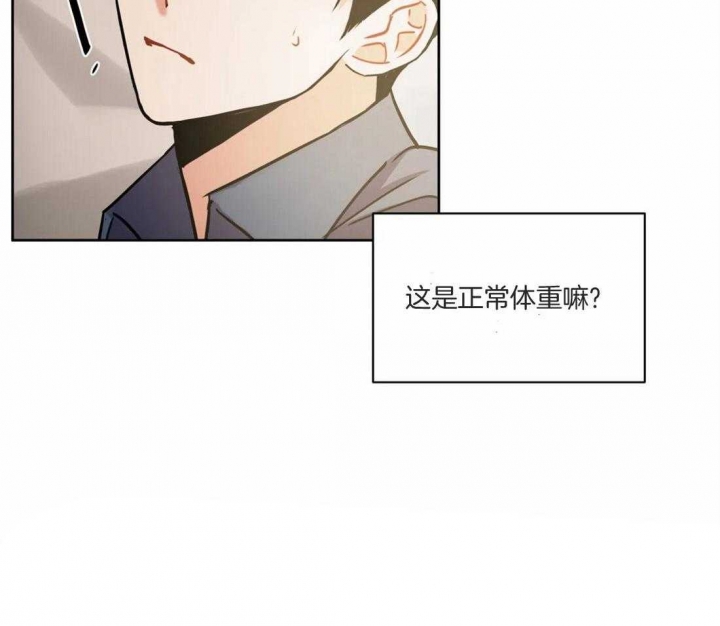 《癫狂之境(I II季)》第80话 第36页