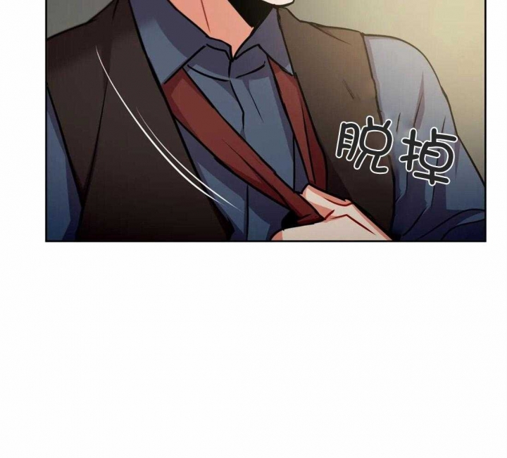 《癫狂之境(I II季)》第80话 第3页